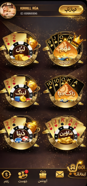 blackjack online